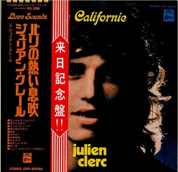 Julien Clerc - La Californie (Des Jours Entiers À T'aimer) (LP, Album)