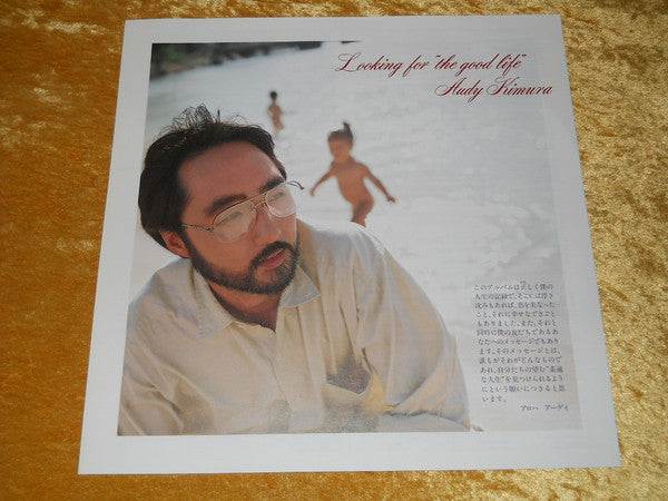 Audy Kimura - Looking For The ""Good Life"" (LP, Album)