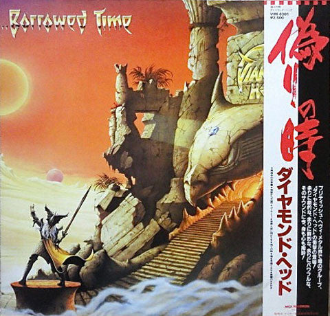 Diamond Head (2) - Borrowed Time (LP, Album)