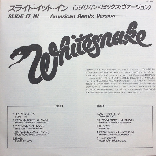 Whitesnake - Slide It In (American Remix Version) (LP, Album)