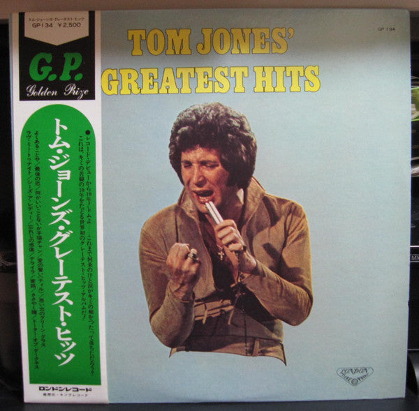 Tom Jones - Tom Jones' Greatest Hits (LP, Comp)