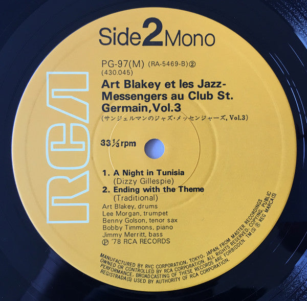 Art Blakey & The Jazz Messengers - Au Club Saint-Germain Vol. 3(LP,...