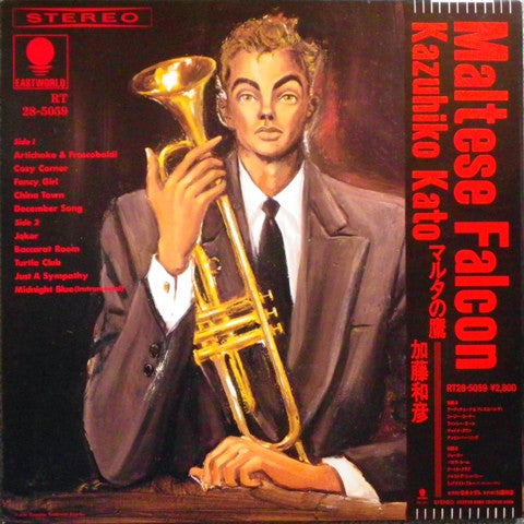 Kazuhiko Kato - Maltese Falcon (LP, Album)