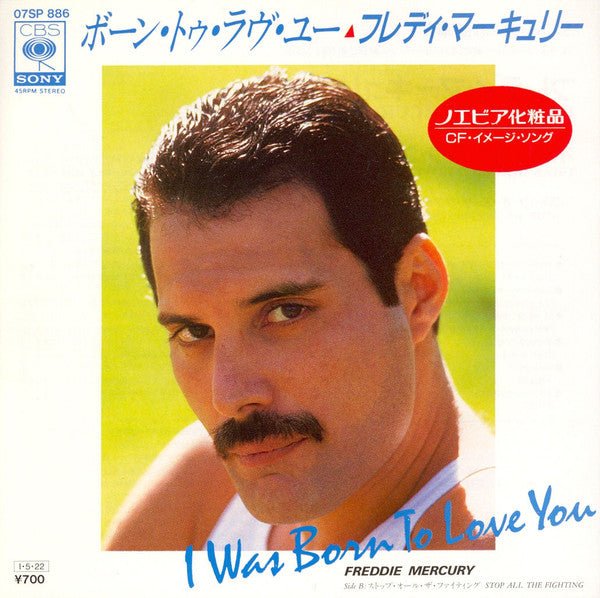 Freddie Mercury - I Was Born To Love You = ボーン・トゥ・ラヴ・ユー(7", Single)