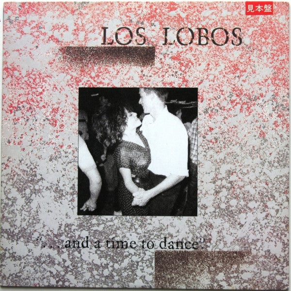 Los Lobos - ""...And A Time To Dance."" (12"", EP)