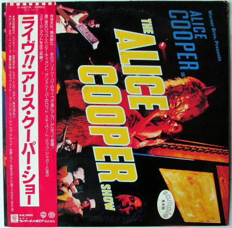 Alice Cooper (2) - The Alice Cooper Show (LP, Album, Promo)