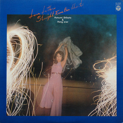 Hatsumi Shibata - Love Letters Straight From Our Hearts(LP)