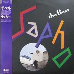 Sapho - The Best (LP, Comp)