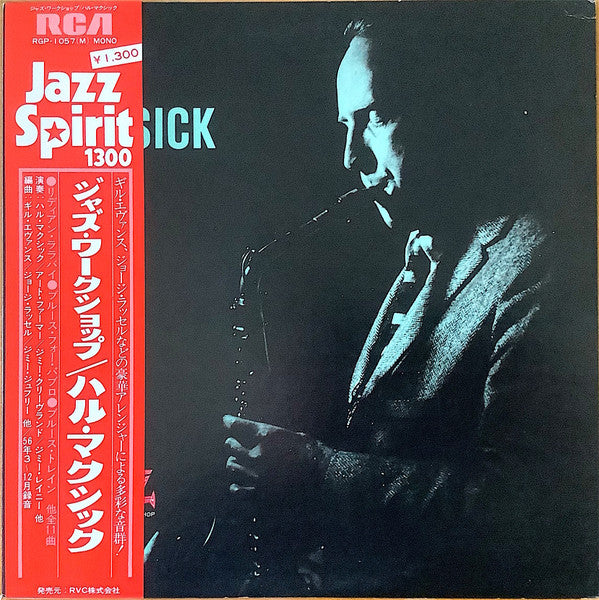 Hal McKusick - The Jazz Workshop (LP, Album)