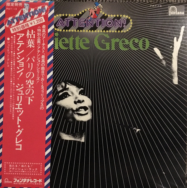 Juliette Gréco - Attention! (LP, Comp)