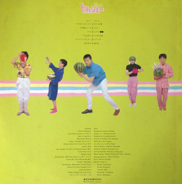 ヒカシュー* - 夏 = Summer (LP, Album)