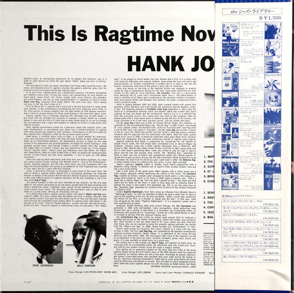 Hank Jones - This Is Ragtime Now (LP, Album, RE)