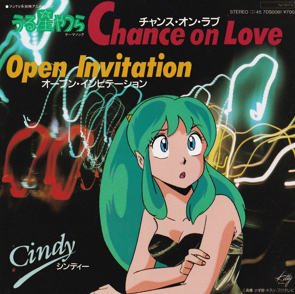 Cindy (26) - Chance On Love (7"", Single)