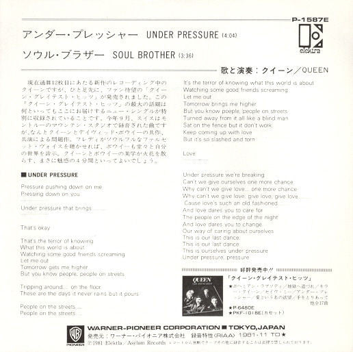 Queen & David Bowie - Under Pressure (7"", Single)