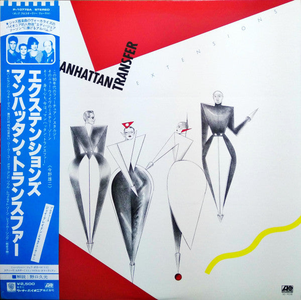 The Manhattan Transfer - Extensions (LP, Album)