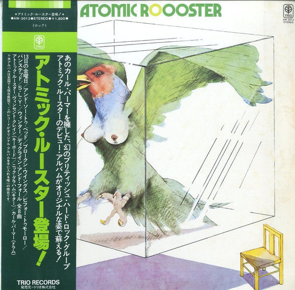 Atomic Rooster - Atomic Rooster (LP, Album, RE)
