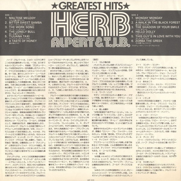 Herb Alpert & The Tijuana Brass - Greatest Hits (LP, Comp)