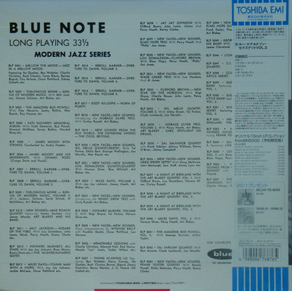 Lou Donaldson Sextet - Lou Donaldson Sextet Volume 2(10", Album, Mo...