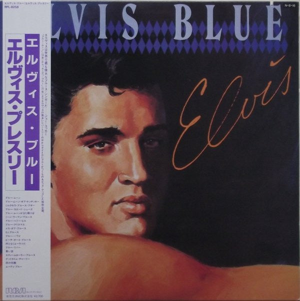 Elvis Presley - Elvis Blue (LP, Comp)