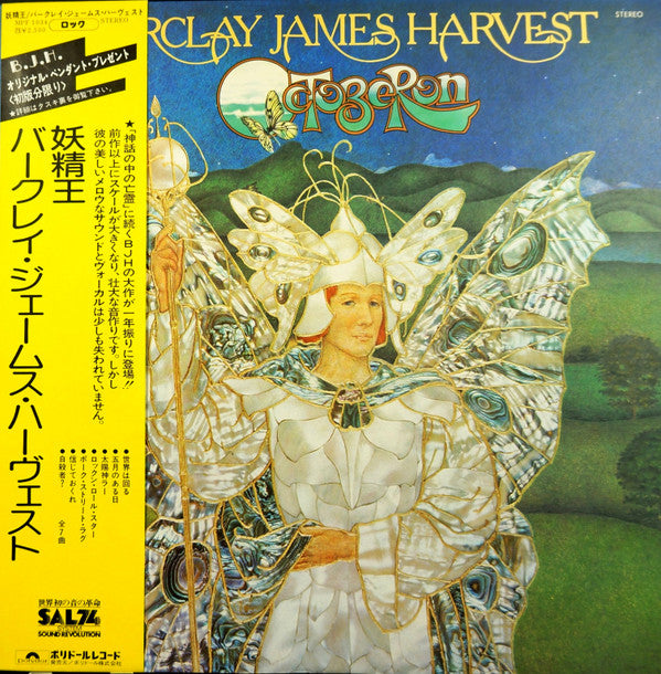 Barclay James Harvest - Octoberon (LP, Album)