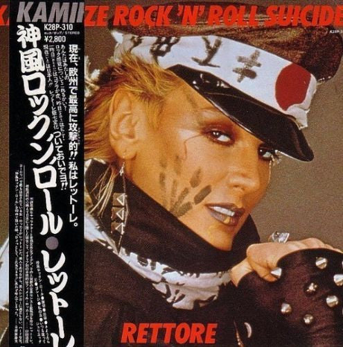 Rettore - Kamikaze Rock 'N' Roll Suicide (LP, Album)