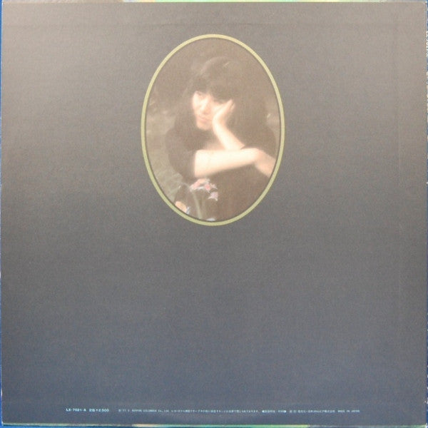 佐井好子* - 胎児の夢 (LP, Album)