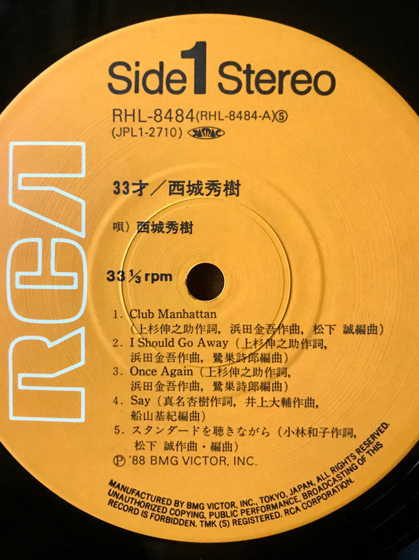 Hideki Saijo - 33才 (LP, Album)