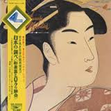 Kotani Mitsuru & Orient Locomotion - 日本の調べ ＜和楽器とロックの融合＞ = Beloved J...