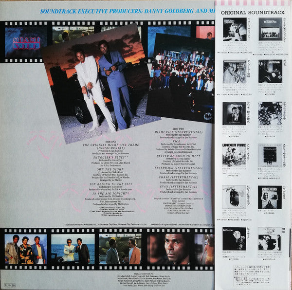 Various - Miami Vice - Music From The Television Series (LP, Comp)