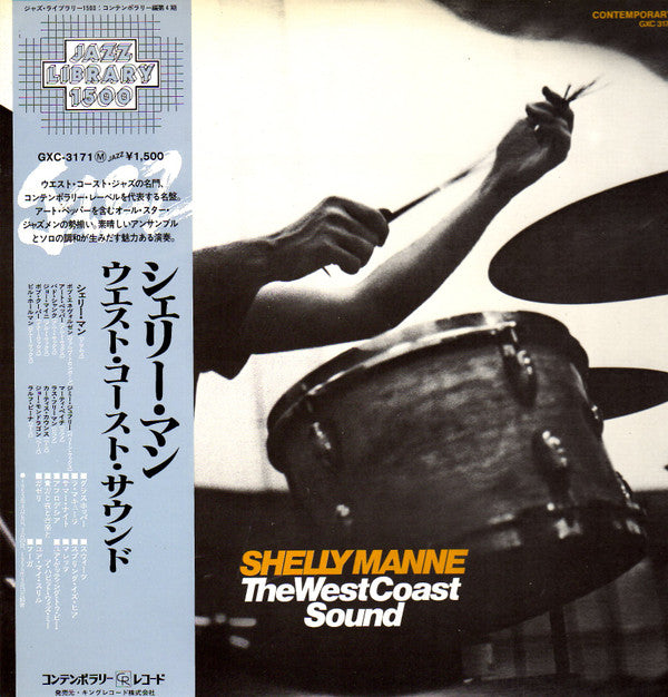 Shelly Manne & His Men - The West Coast Sound (LP, Album, Mono, RE)