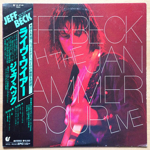 Jeff Beck With The Jan Hammer Group - Live (LP, Album, RE)