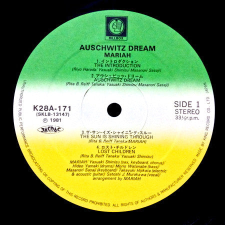 Mariah (3) - Auschwitz Dream (LP, Album)