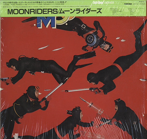 Moon Riders* - Moon Riders (LP, Album, RE)