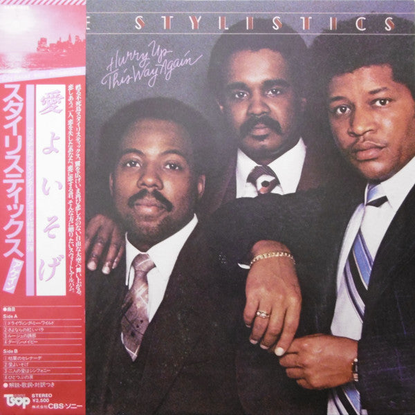 The Stylistics - Hurry Up This Way Again (LP, Album, Promo)