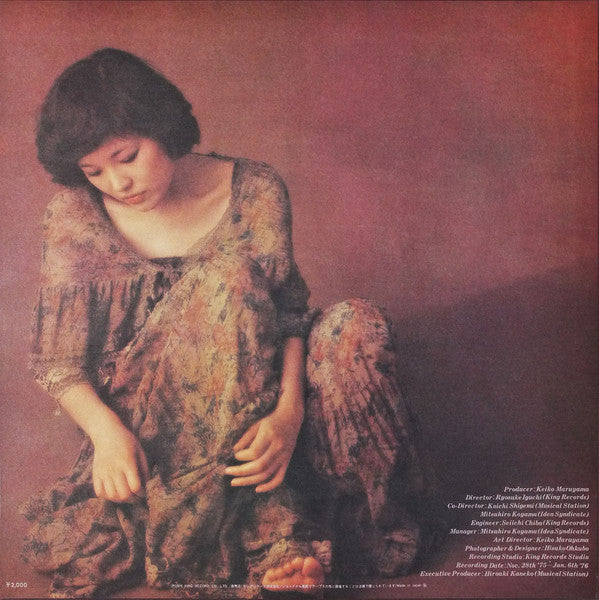 丸山圭子* - 黄昏めもりぃ (LP, Album)