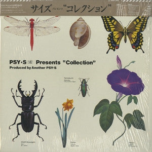 Psy . S - Collection (LP, Album)
