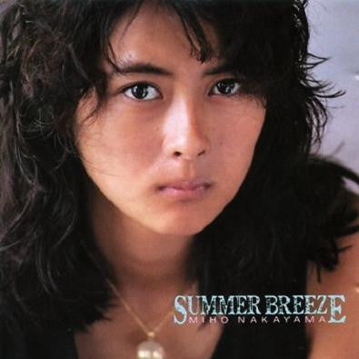Miho Nakayama - Summer Breeze (LP, Album)