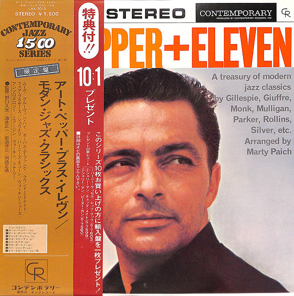 Art Pepper - Art Pepper + Eleven (Modern Jazz Classics)(LP, Album, ...