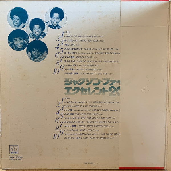 The Jackson 5 - Excellent 20 (LP, Comp)