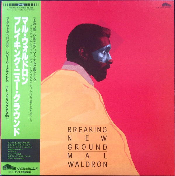 Mal Waldron - Breaking New Ground (LP, Album)
