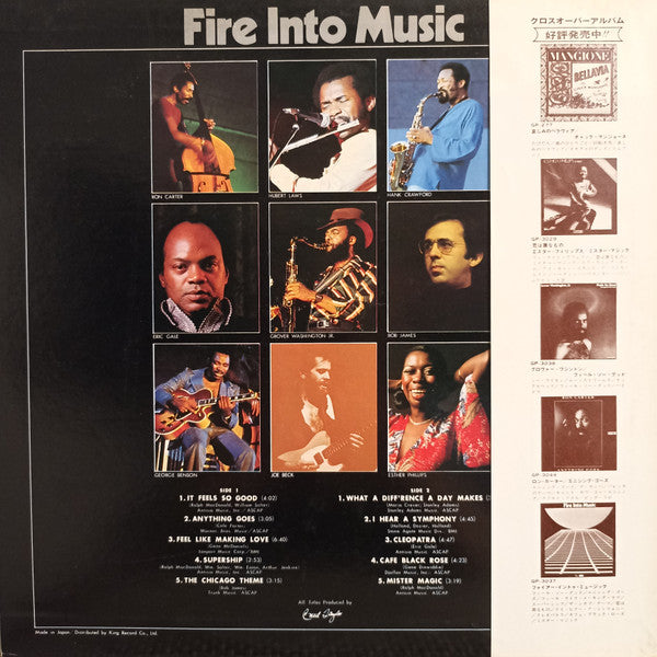 Various - Fire Into Music (LP, Comp)