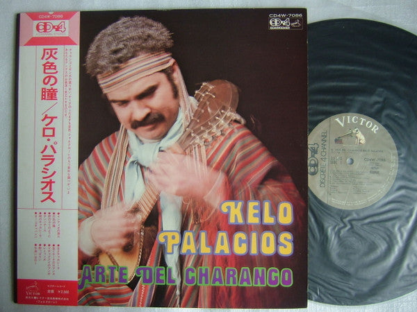 Kelo Palacios - El Arte Del Charango (LP)