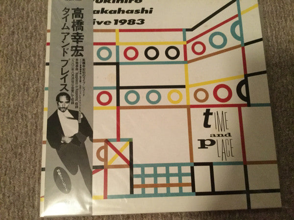Yukihiro Takahashi - Time And Place (LP, Album, Promo, Gre)