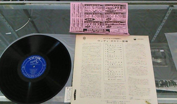 Woody Guthrie - Dust Bowl Ballads (LP, Album, Gat)