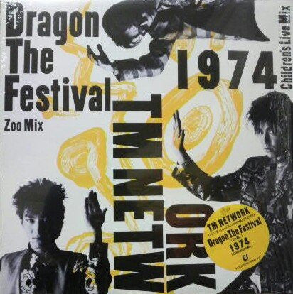 TM Network - Dragon The Festival (12"")