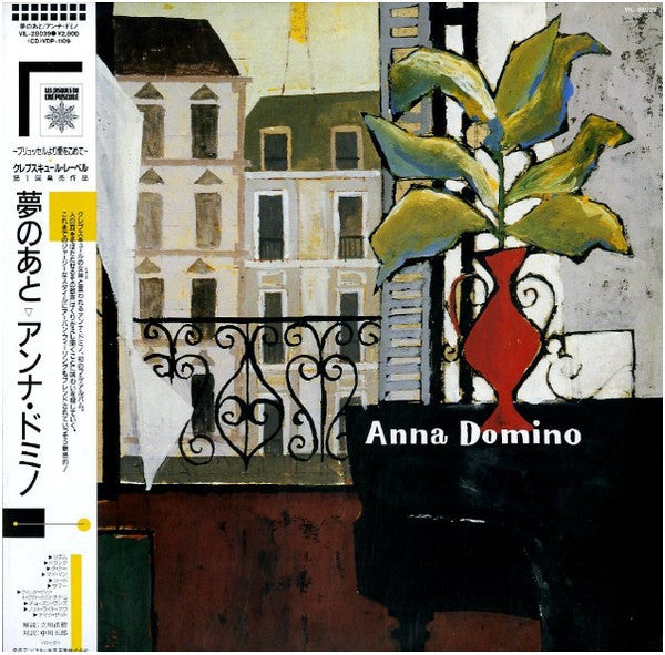 Anna Domino - Anna Domino (LP, Album)