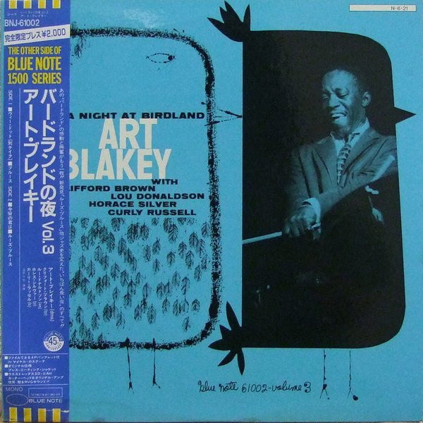 Art Blakey Quintet - A Night At Birdland, Vol. 3(LP, Album, Mono, Ltd)