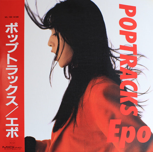 Epo (2) - Poptracks (LP, Album)