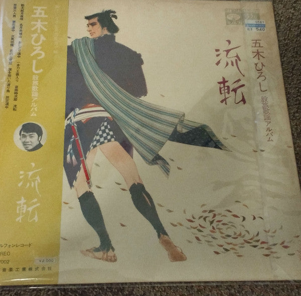 五木ひろし* - 股旅歌謡アルバム流転 (LP, Album)