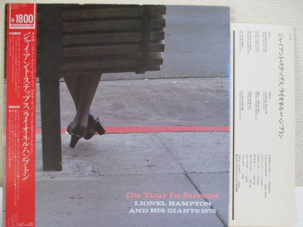Lionel Hampton And His Giants 1978* - On Tour In Europe (LP, Album)